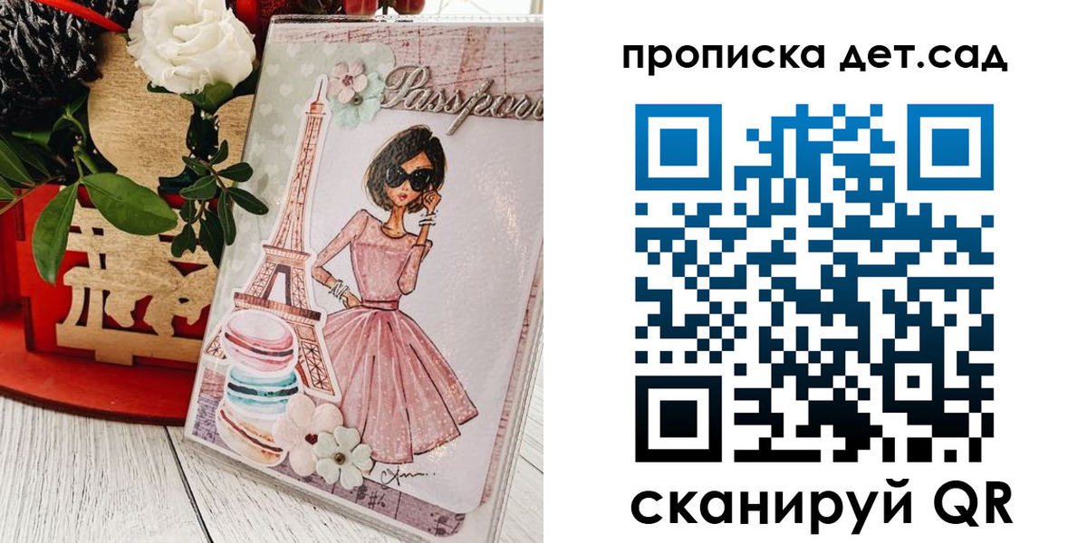 прописка для работы в Исилькуле