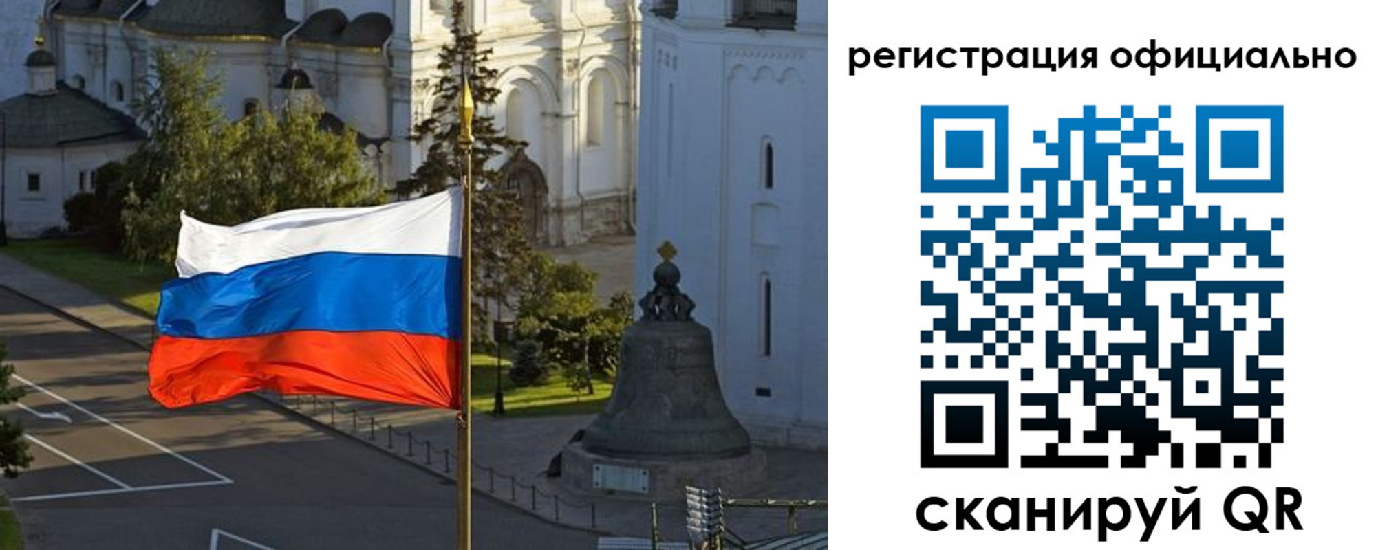 прописка паспорт в Исилькуле